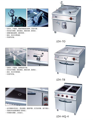 JZH-GT360 佳斯特工作臺連柜座 不銹鋼工作臺 酒店廚房設備圖片,JZH-GT360 佳斯特工作臺連柜座 不銹鋼工作臺 酒店廚房設備圖片大全,東莞市恒耀廚具-