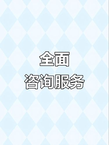 世紀(jì)工程的全方位咨詢服務(wù) 造價(jià)、測(cè)繪與招標(biāo)的協(xié)同創(chuàng)新