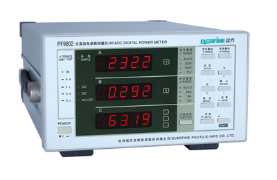 杭州遠方PF9802智能電量測量儀（交直流兩用型）——儀器儀表欄目的明星產品
