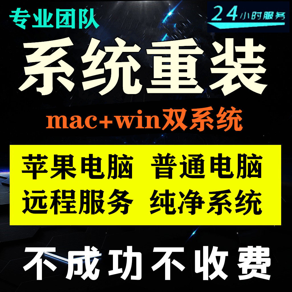 一鍵重裝后無法進入系統？常見原因與自助排查指南