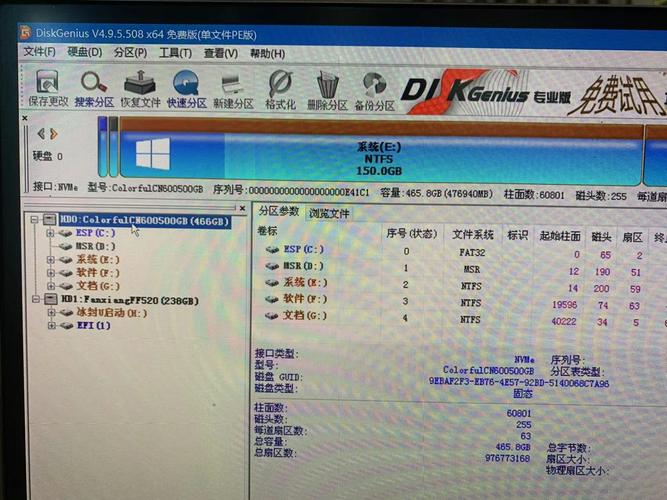 新手必看 電腦安裝系統全攻略（服務篇）